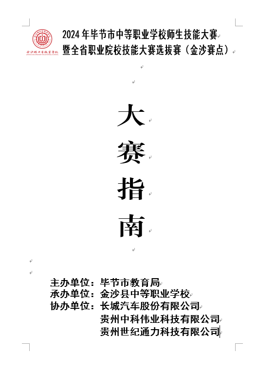 ae3bd3ecf1937707da4a6ff57a40d51.png